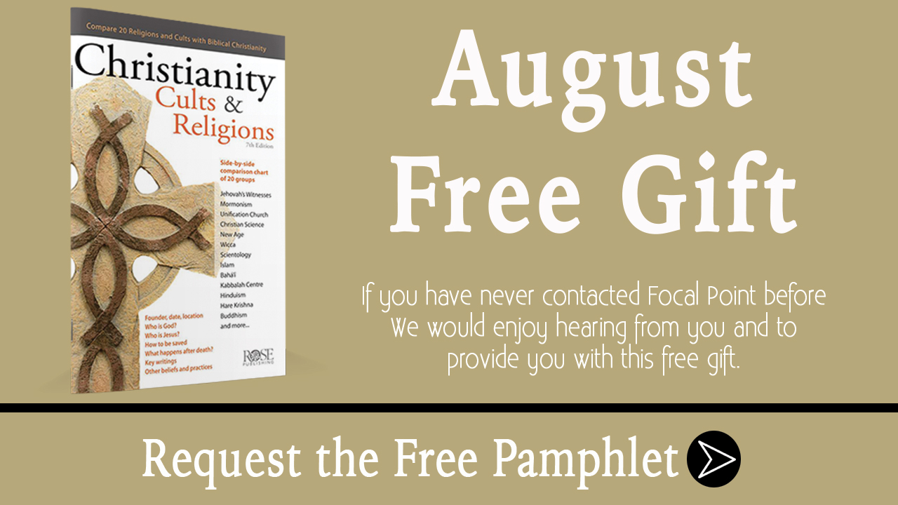 August Free Gift