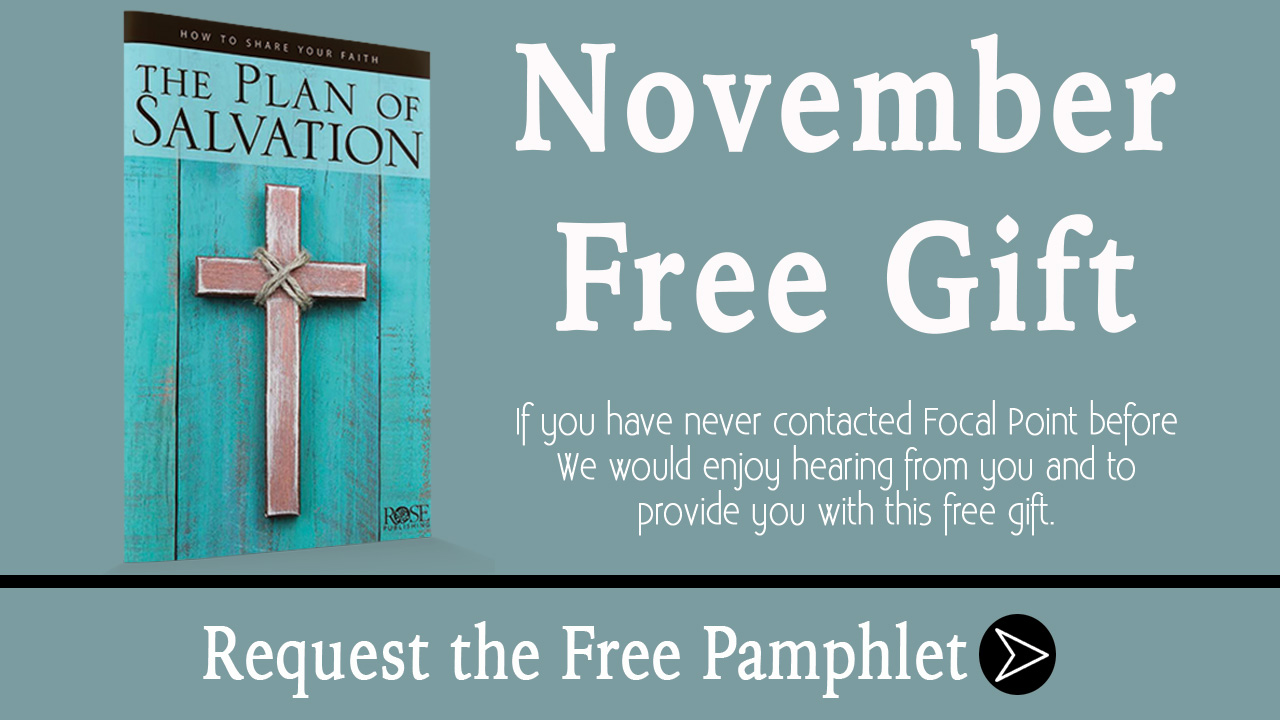 November Free Gift